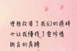 西夏婚姻调查：无效或者被撤销的婚姻的法律后果